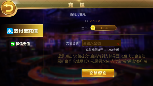 齐齐乐棋牌安卓版 V3.1.81