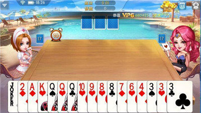 零点棋牌安卓版 V5.13.62