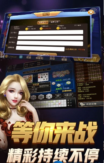 英皇娱乐安卓版 V4.3.1