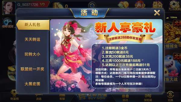 金丝猴棋牌安卓版 V1.16.8