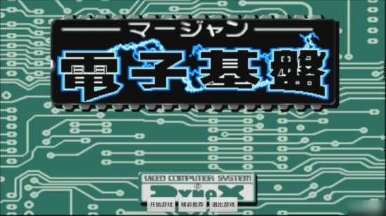 电子基盘安卓版 V3.16.85