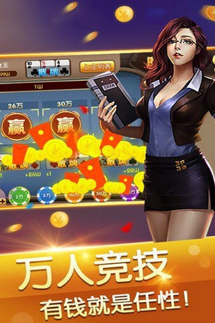 快乐斗牛棋牌安卓版 V1.6.1