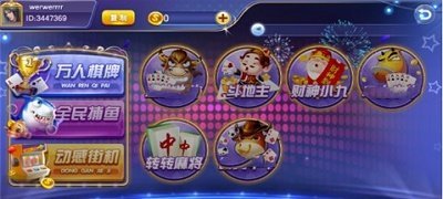 A6娱乐安卓版 V1.6.2