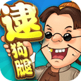 六安同城游戏安卓版 V1.65.3