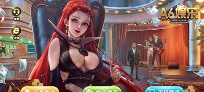 A6娱乐安卓版 V1.6.2