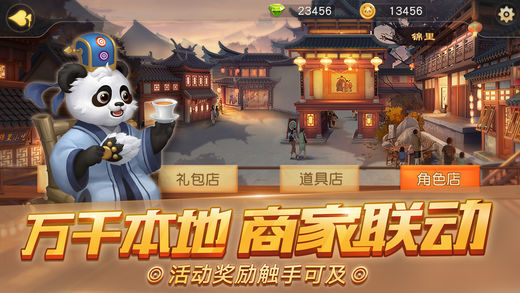 网易棋牌安卓免费版 V1.0.5