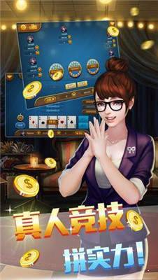 优酷棋牌娱乐安卓版 V1.6.5