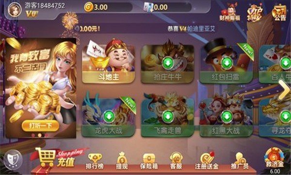 热火棋牌安卓版 V1.0.5