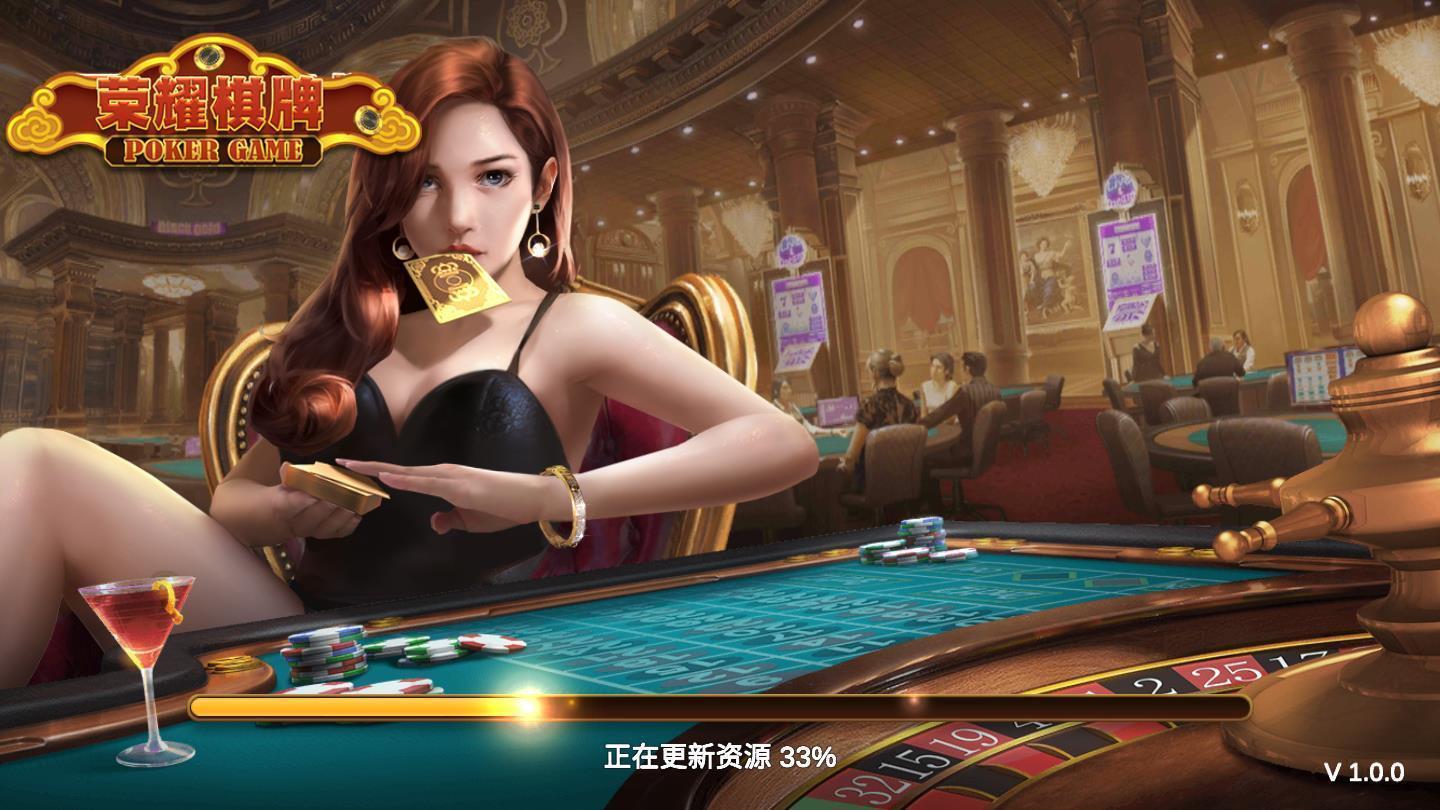 荣耀棋牌2017安卓版 V1.0.89