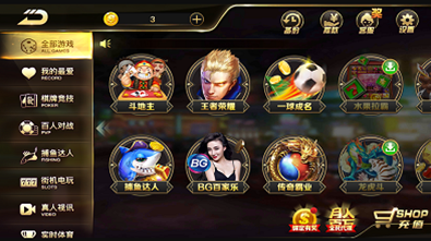 芒果娱乐棋牌安卓版 V2.19.8