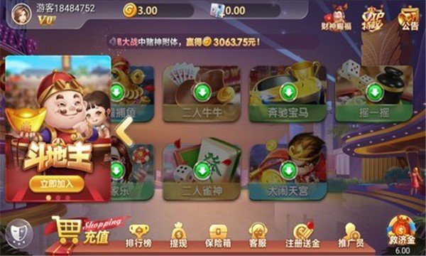 热火棋牌安卓版 V1.0.5