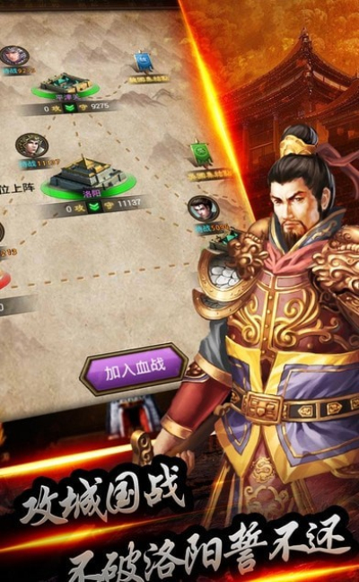 冰鸟三国名将录安卓版 V1.0.2