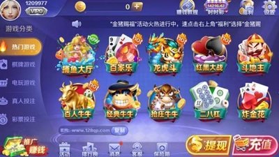 辉煌棋牌安卓版 V2.6.58