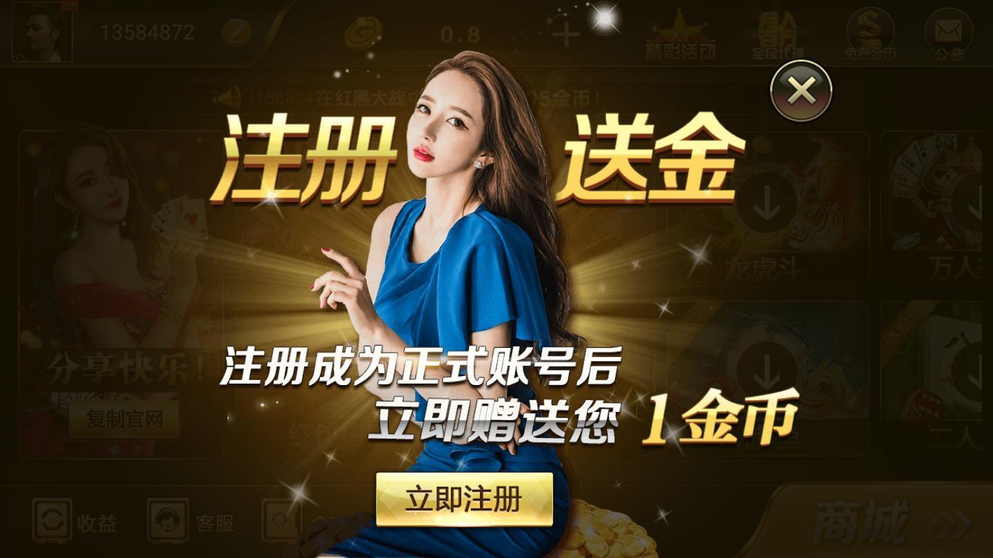 微笑棋牌安卓官方版 V6.0