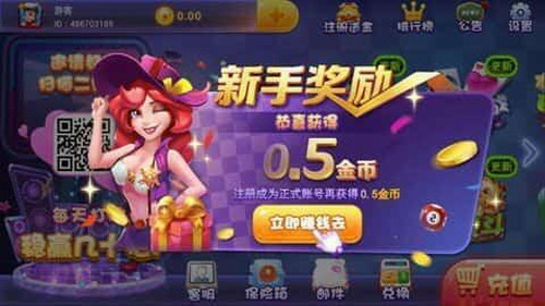 宝马棋牌安卓老版本 V3.9.4