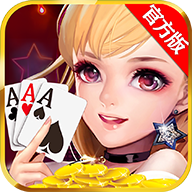 微笑棋牌安卓版 V6.0