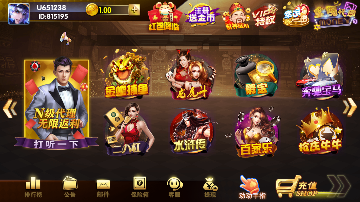 尊龙棋牌娱乐平台安卓版 V1.30.4