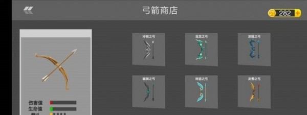 火柴人战争弓箭戏安卓版 V1.10