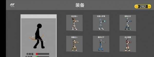 火柴人战争弓箭戏安卓版 V1.10