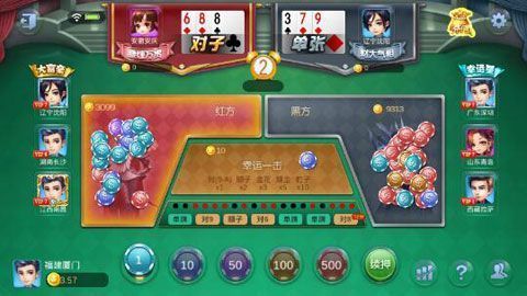 蔚蓝棋牌235安卓老版本 V2.3.5