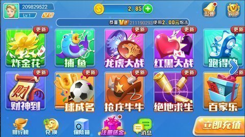 叫我棋牌安卓版 V5.0.2