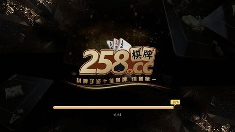 258cc棋牌安卓版 V1.0