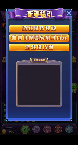 万人牛牛棋牌安卓版 V1.0