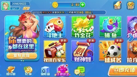 叫我棋牌安卓版 V5.0.2