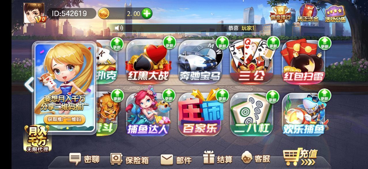 姚记棋牌安卓版 V1.0.1