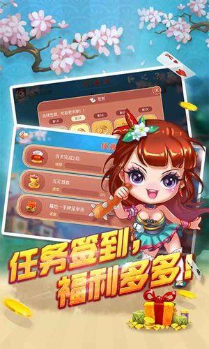 爱来棋牌安卓版 V1.0