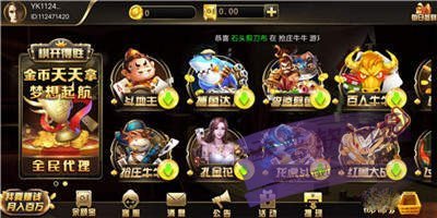 旗开得胜安卓版 V1.0