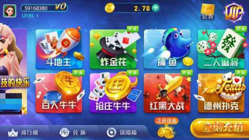 贪玩娱乐安卓免费版 V1.0.61