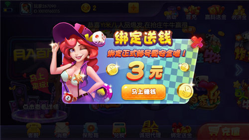 贪玩娱乐安卓免费版 V1.0.61