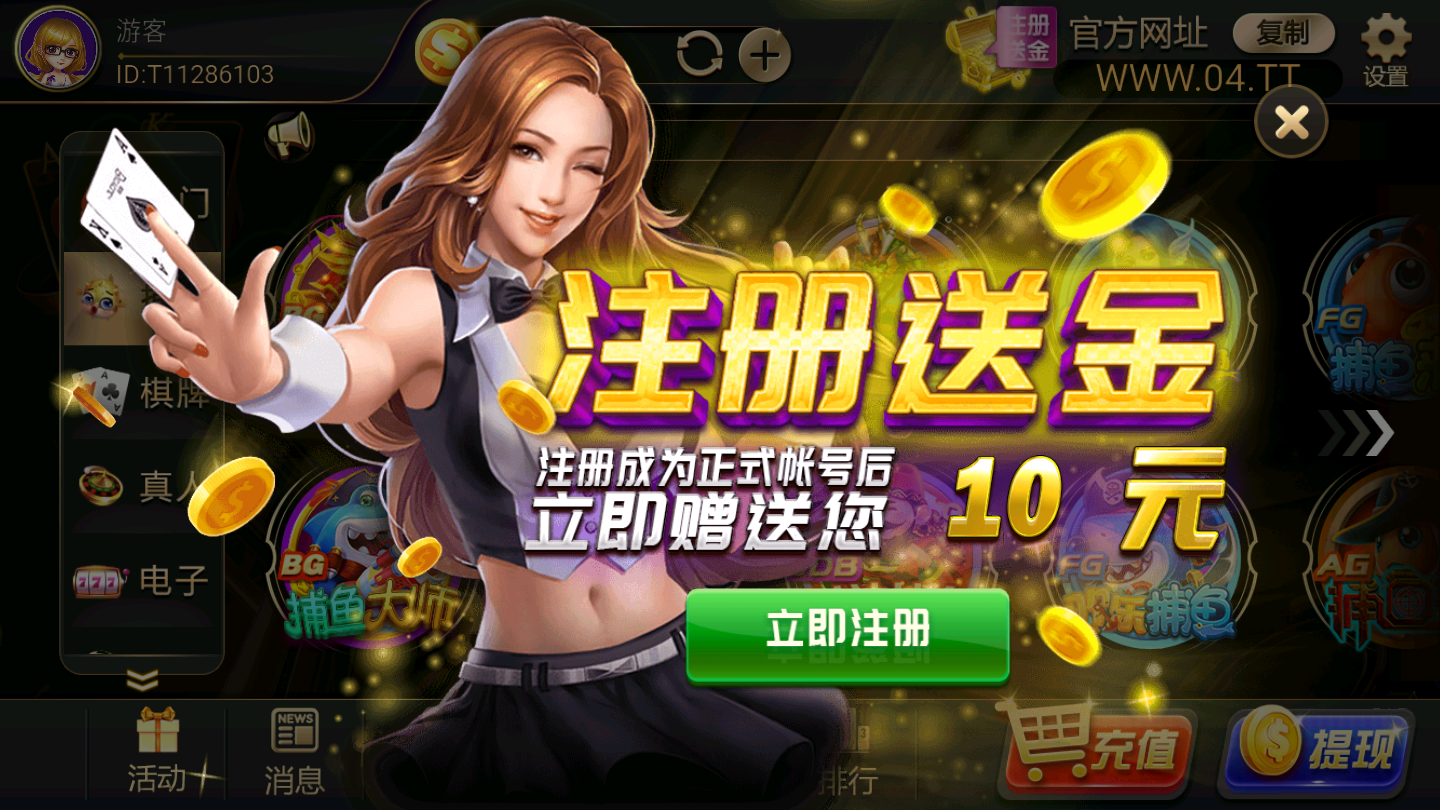 阿里贝贝棋牌安卓版 V1.0.16