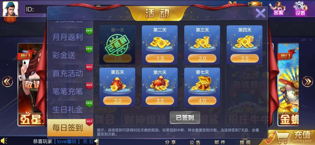 818娱乐安卓版 V1.81