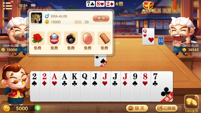 长春科乐棋牌安卓版 V1.0.1