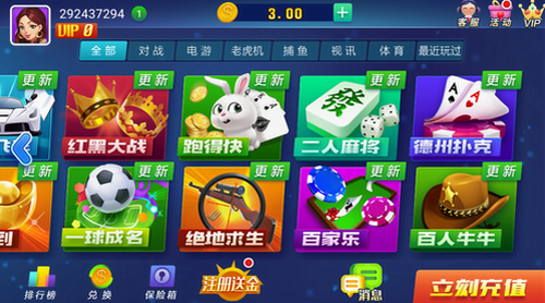 角落娱乐棋牌安卓版 V5.1.1