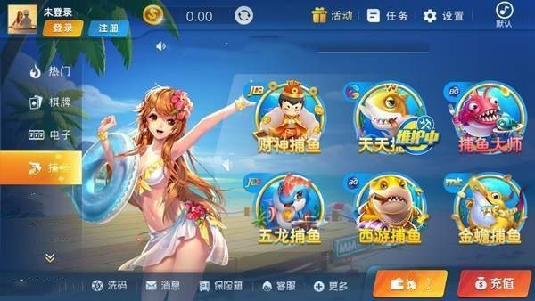 皇冠棋牌安卓免费版 V3.2.3