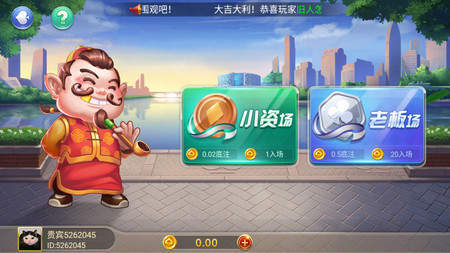 年年娱乐棋牌安卓版 V3.16.4