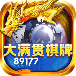 大满贯lll娱乐安卓版 V1.0