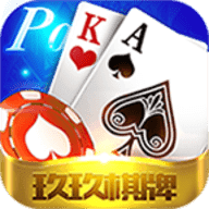 玖玖棋牌安卓版 V1.61.29