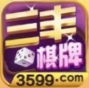 三丰棋牌3599安卓官方版 V1.0.1