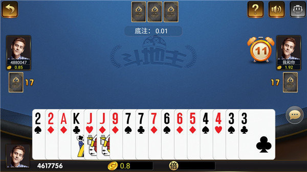 北斗棋牌娱乐安卓版 V1.11.31