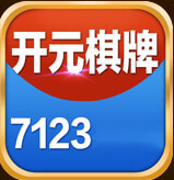 开元ky棋牌7123安卓版 V1.0