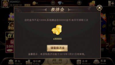 9号娱乐安卓版 V6.5.32