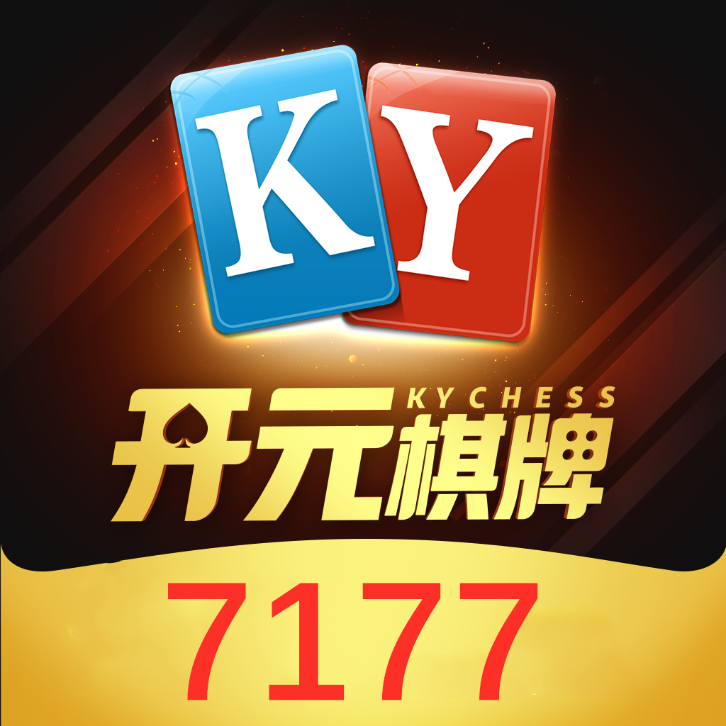 开元ky棋牌7177安卓版 V1.0