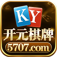 5707棋牌安卓版 V5.0