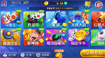 蔚蓝娱乐棋牌安卓版 V1.489