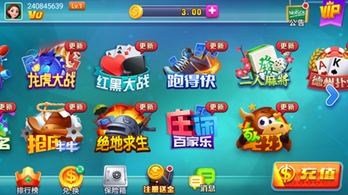 无他棋牌娱乐安卓版 V4.5.2