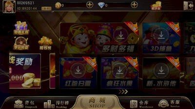 9号娱乐安卓版 V6.5.32